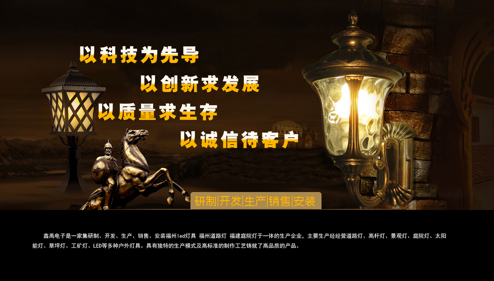 丰满美女操逼网址福建庭院灯