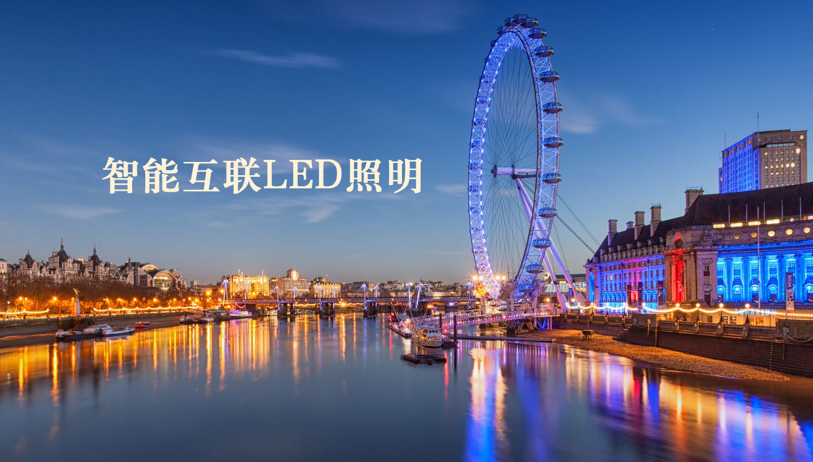 福州led灯具干我,舒服,还要,好爽,水喷视频